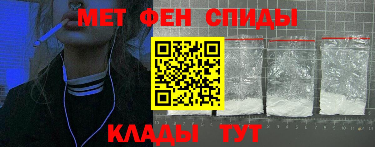дарк нет официальный сайт  Амфетамин  Вход с VPN  Amphetamine Premium  Курск 