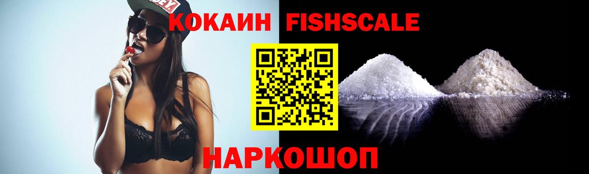 Кокаин Перу Курск