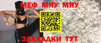 спайс Бугуруслан
