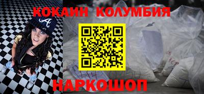 марки nbome Бузулук