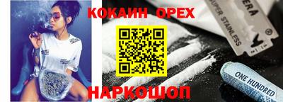 спайс Бугуруслан
