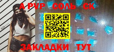 марки nbome Бузулук