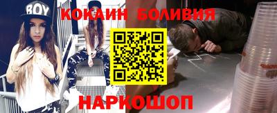 марки nbome Бузулук