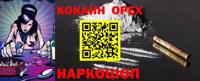 марки nbome Бузулук
