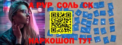 марки nbome Бузулук
