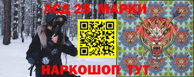 марки nbome Бузулук
