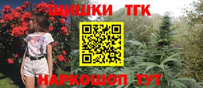 марки nbome Бузулук