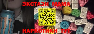 марки nbome Бузулук