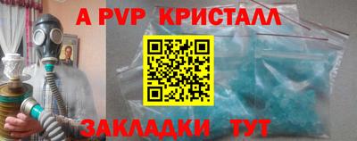 спайс Бугуруслан