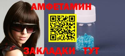 марки nbome Бузулук