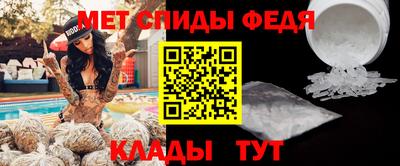 спайс Бугуруслан