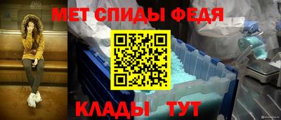 спайс Бугуруслан