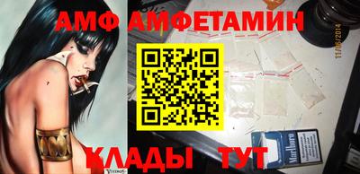 спайс Бугуруслан