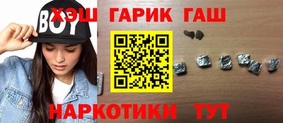 спайс Бугуруслан