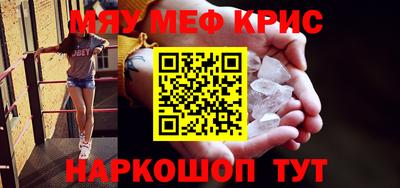 марки nbome Бузулук