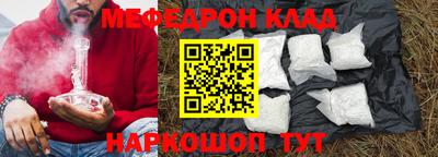 спайс Бугуруслан