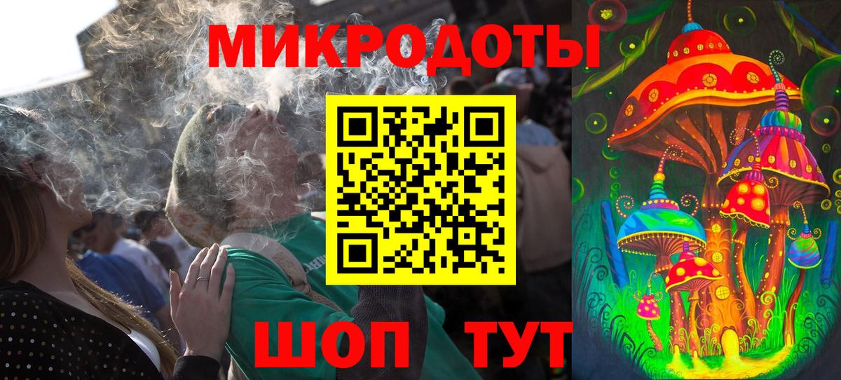 Псилоцибиновые грибы прущие грибы  Псилоцибиновые грибы Magic Shrooms  Вход с VPN  Курск 